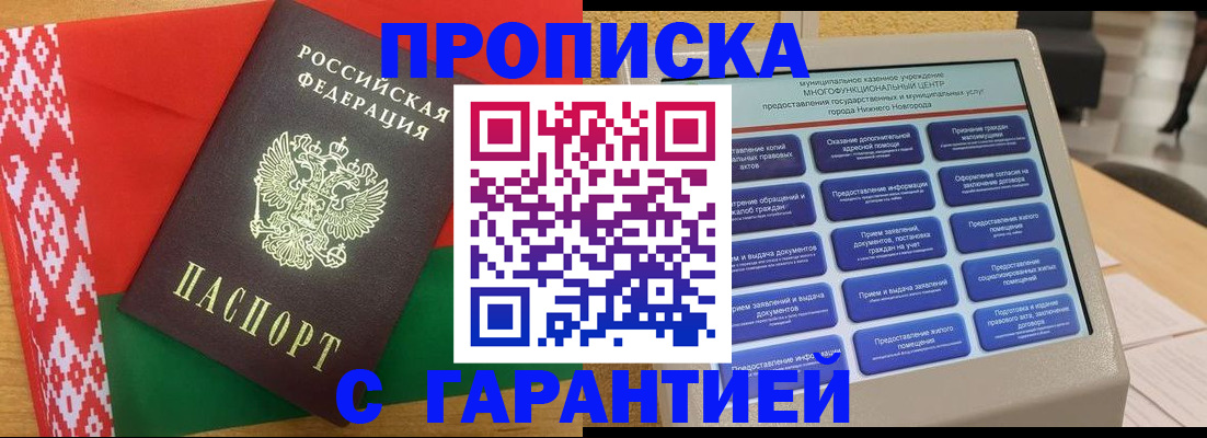 регистрация в Нижних Сергах